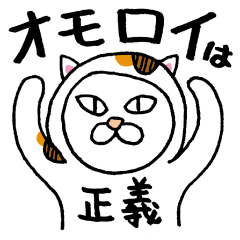 Coax Catman vol.05 Kansai dialect