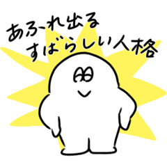 Omochi Stickers 13 (Japanese)