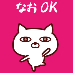Cat Nao Animated