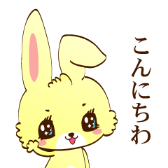 Retro Bunny Greeting Sticker