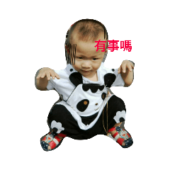 霖霖的生活用語