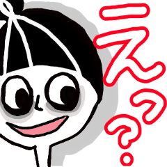 黒い女の子1 Line スタンプ Line Store 黒い女の子1 Line スタンプ Line Store