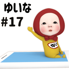 Red Towel #17 [yuina] Name Sticker