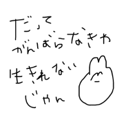 ranpi_20200908151334