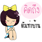 Ton-Noon cute girl.