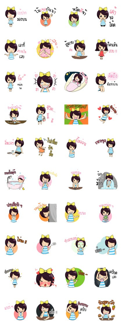 Ton-Noon cute girl.