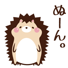 Pochi child Mottyosan of the hedgehog