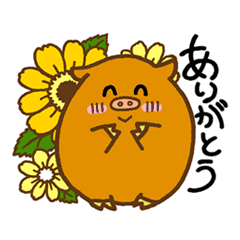 猪 イノシシライフ1 Line スタンプ Line Store