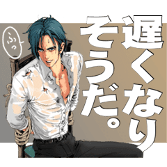 イケメンスタンプ1修正版 Line スタンプ Line Store イケメンスタンプ1修正版 Line スタンプ Line Store