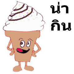 มิสเตอร์ไอศครีม