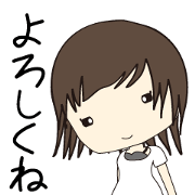 easygoing girl 2016