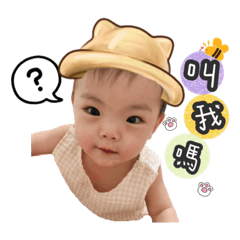 筱璇生活用語