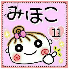 Convenient sticker of [Mihoko]!11
