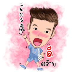 Amp slamdunk big stickers (Thai & Japan)