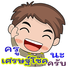Kru Chettachot na krab