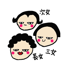 Three good sisters