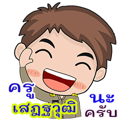 Kru Sedtawut na krab