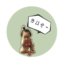 一匙兩匙的幾ㄎㄚˋ