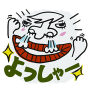 Teruhiko's feelings 3