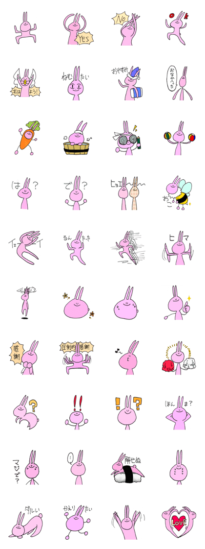 Kawaii Usachan Kawaii Usachan