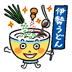 Live as the Ise Udon!