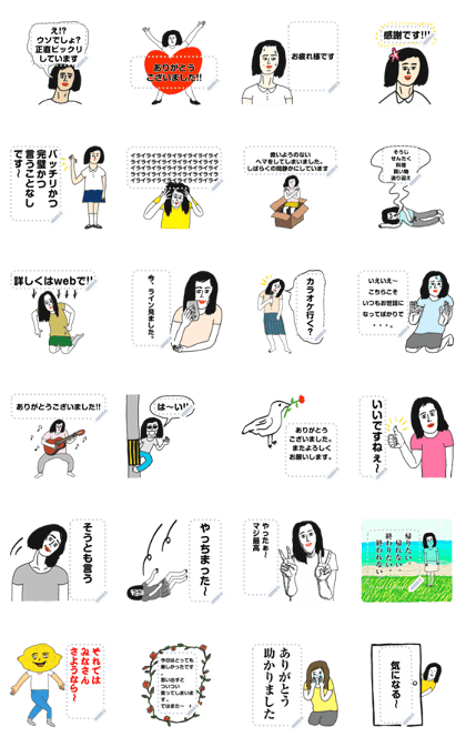 スタンプ無料get イッレ コスヤのメッセージスタンプ Stampick スタンピック