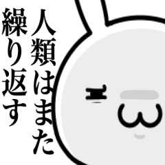 ゆるく生きたいウサギ 7 Line スタンプ Line Store