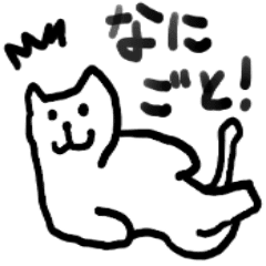 可愛すぎない ねこ丸スタンプ Line スタンプ Line Store 可愛すぎない ねこ丸スタンプ Line スタンプ Line Store