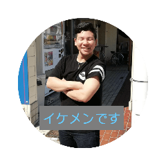 たいちスタンプだよ(2)