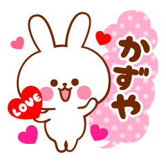 Sticker to send to your loved kazuya