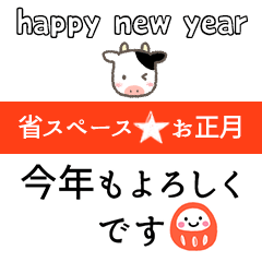 happy new year2021-simple