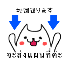 Talk with stickers -Thai and Japanese-