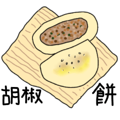 It is sticker of Taiwan  foods.