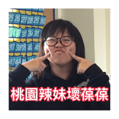 牙齦水水謝唐第二彈！