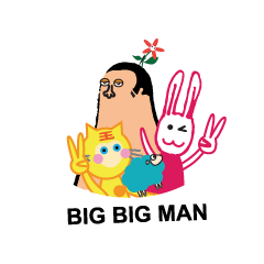 大人物 Big Big Man