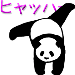 Pandan(High speed Animated)
