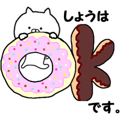 Ginger can be used move Sticker