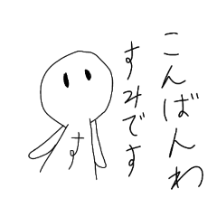 ringo_20200909114244