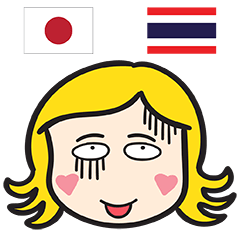 KANOMCHAN Thai&Japan FUNNY Comunication