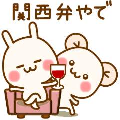 my rabbit [Kansai dialect]