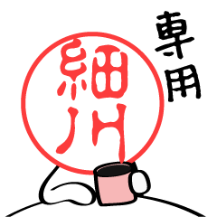 hosokawa Sticker02