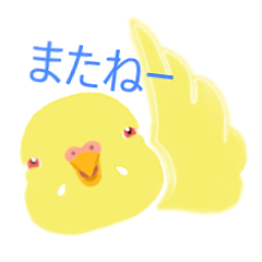 Yellow parakeet and Shigeru your sticker