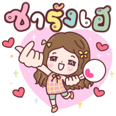 Yang4: Kpop Fan girl 3