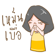 Daring BimBim