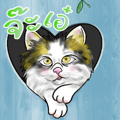 Beloved Cat 2 (Big Sticker)