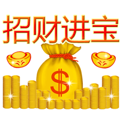 Greeting Rich Rich China