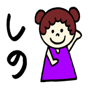 Sino's sticker!