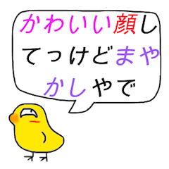 やらしい顔アニマルズ Line スタンプ Line Store やらしい顔アニマルズ Line スタンプ Line Store