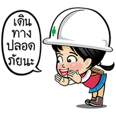 Safety Thailand V.2