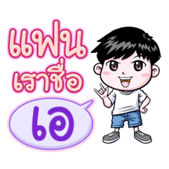 A is my girlfriend (2020)